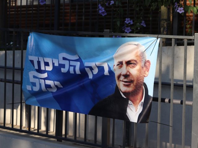 בחירות לליכוד | שאטרסטוק