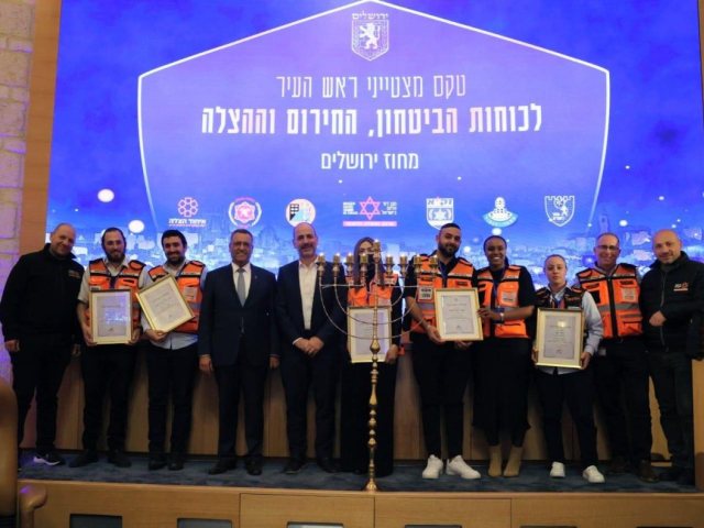 איחוד הצלה