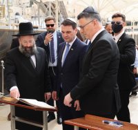 הקרן למורשת הכותל