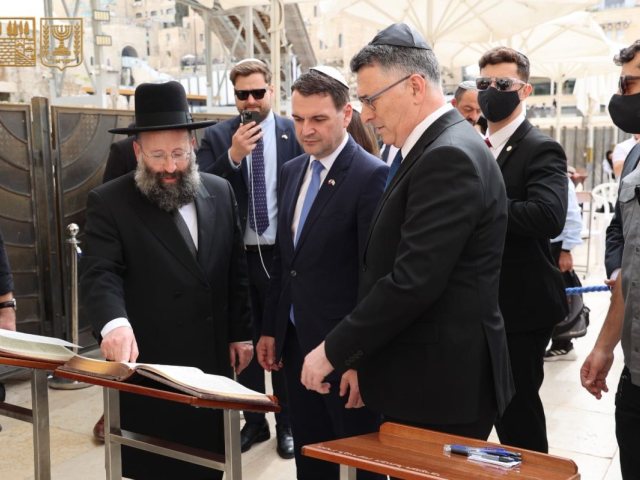 הקרן למורשת הכותל