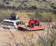 הורים וילד נלכדו על גג רכב בנחל סמוך לירושלים: צפו במאמצי החילוץ