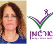  תמיכה רבתי ממ. החינוך למנהלת "ארגמן" בנס ציונה תמר דוד המותקפת לאחרונה. 