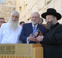 רב הכותל (מימין) לצד שגריר ארה"ב בכותל המערבי | צילום ברונו כהן, לע"מ