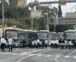 שבת שניה ברציפות: חסימת אוטובוסים מחללי שבת בכניסה לירושלים | והמשטרה? צפו