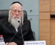 דרמה גם בבעלז: ח"כ אייכלר יוחלף בבחירות הקרובות