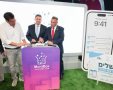 השקת הארנק הדיגיטלי הירושלמי