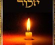 כי כולנו- טקס לזכר נפגעי פעולות איבה וטרור