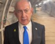 הסרטון מתוך המנהרה