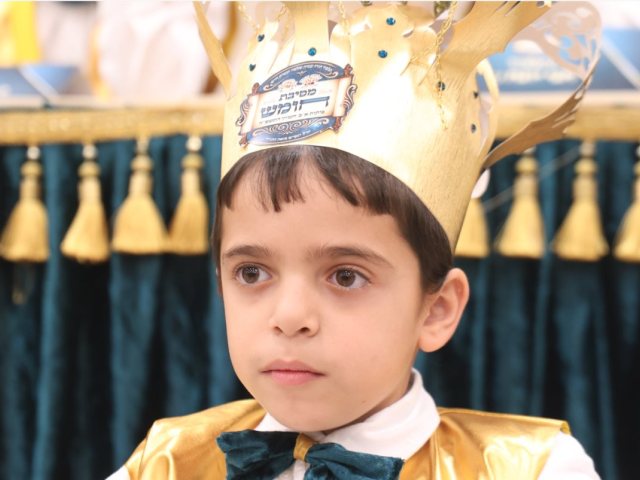 מסיבת חומש בת"תי 'עטרת'. צילום: דוד ארזני