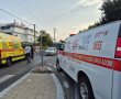 גבר נפצע באירוע אלימות ברחוב שמואל הנביא בראשון לציון