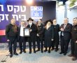  במעמד רב רושם: הושק 'בית זק"א לכיש' וסיום קורס ליחידת הנעדרים באשדוד