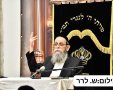 הגרי"ב שרייבר בכנס. שוקי לרר