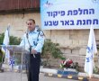 מפקדה החדש של משטרת ב"ש נכנס לתפקידו: ''לא יכול להתעלם מהשבת של ה-7 באוקטובר''