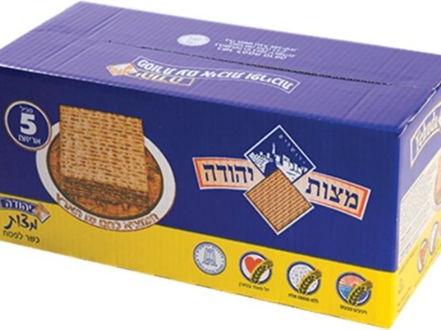 מצות יהודה
