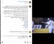 אלירז שדה בפוסט יוצא דופן! צפו בווידאו ובתקרית שהתחרשה בצילומי גולסטאר