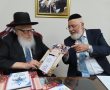 המועצה הדתית מחלקת 'לוח שנה' לשנת תשפ"ז מהודר ומאיר עיניים