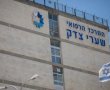מחקר מפתיע בשערי צדק: רמת הנוגדים בילדים שחלו בקורונה יורדת אחרי 4 חודשים 