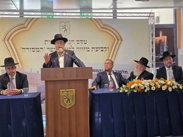 ח"כ גפני נואם בטקס החגיגי