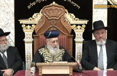 ראש ישיבת חברון לצד הראשון לציון | מקור: דר וסוחרת