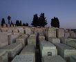 חשד: מכרו קברים של המדינה 
