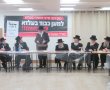 דייני בעלזא בזעקת חירום: "חובה על כל אחד ואחד לסייע בפעילות קודש לטובת אשדוד התורנית"