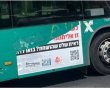 "אשת חיל, מי ימצא"? בתוך יממה מהשקת קמפיין שילוט נגד הדרת נשים בירושלים - הושחתו השלטים עצמם