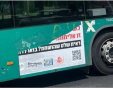 "היתה אשה?" - השלט החדש שהושחת (צילום: בונות אלטרנטיבה)