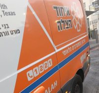 הצילה את חייו | צילום: איחוד הצלה