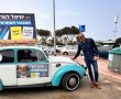 "גאווה גדולה לעבוד לצידך כבר 19 שנה"