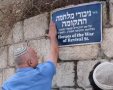 "רחוב התקומה" | מתוך הסרטון