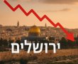 השר פרוש מזהיר בכנסת: "בקצב הנוכחי ירושלים לא תישאר עם רוב יהודי"