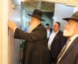 האדמו"ר האשדודי קבע מזוזה במשרדי אדריכלית הצמרת