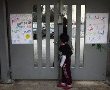 הבית הספר הדו לשוני "יד ביד" בירושלים נכנס לבידוד