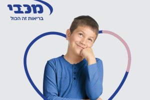 תפסיקו להיות מקו"פחים!