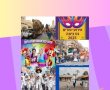 אירועי פורים 2025 מנס ציונה ועד לעדלאידע בירושלים מה עושים עם הילדים בחופשת פורים.  