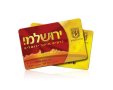 כרטיס ירושלמי