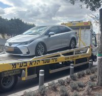 הרכב נגרר על ידי המשטרה | צילום: דוברות המשטרה