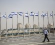 הסדרי תנועה וחנייה ליום הזיכרון