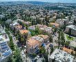 ועכשיו, התביעה: אלפים הצטרפו לתביעת ענק בסאגת קרקעות הכנסיה בירושלים