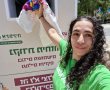 תושבי באר שבע, מחזרתם בגדים? הם כנראה הגיעו אל הרשות הפלסטינאית 