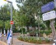 קרדיט תמונות: ארנון בוסאני
