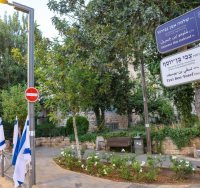 קרדיט תמונות: ארנון בוסאני