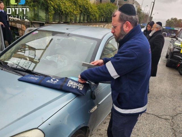 החילוץ | ידידים