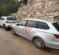 אחת הכתובות | מקור: אלי יוסי חדשות 13