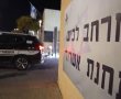 תושב אשדוד שדד אלפי שקלים מקשיש ונלכד