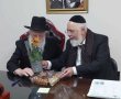 המתנה לרב העיר אשדוד: שתיל לכבוד ט"ו בשבט
