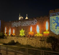 עיריית ירושלים