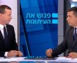 "גניבת המדינה": העימות בין עמית סגל לאביב גפן