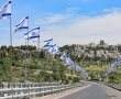עיר הבירה מתכסה בכחול-לבן: 30 אלף דגלים לעצמאות