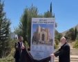 אייכלר את קרעי מסירים את הלוט | יח"צ